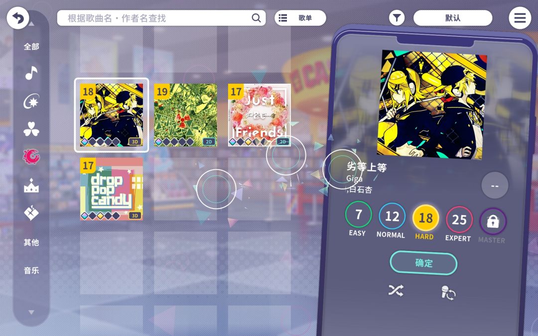 怎么卡Bug了 3
