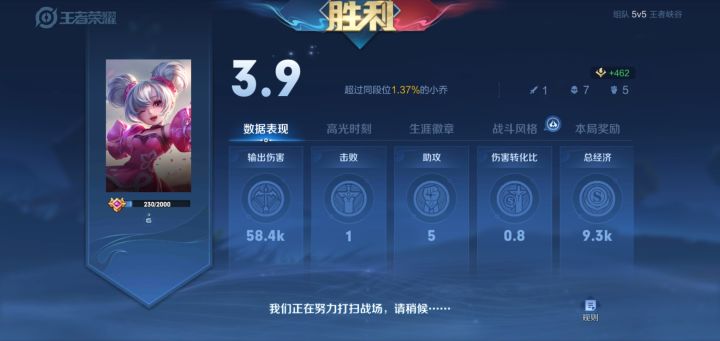 王者荣耀
[表情_生气][表情_生气]打的好的时候真的好，打的撇的时候真的菜
一起优诺
[表情_叹气][表情_疑惑] 嘲笑别人牌变多的时候，未曾想过自己会遇到 挺激胜负欲的，玩了2倍，4倍，8倍场就很难再想多打1倍场，然后我昨天就是5100的金币输到400多，原因打了20倍的2次[表情_翻白眼]，还打4倍8倍的#浅评一下截图