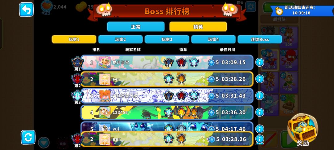 大德,叫!!! 1