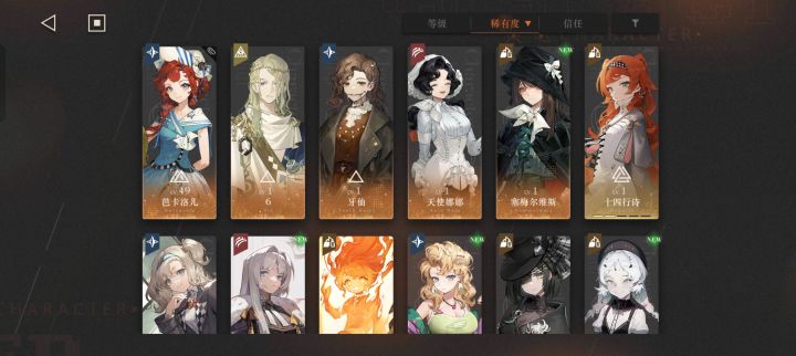 抽卡规划求教截图
