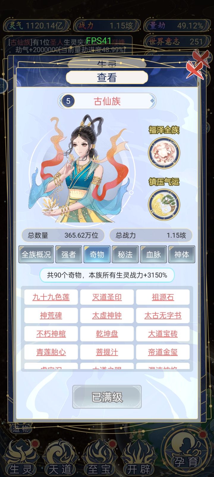 赶紧做后续 3