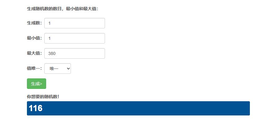中奖公示!之前帖子发2张月卡,补贴刚发下来就抽,抱歉拖久了! 1