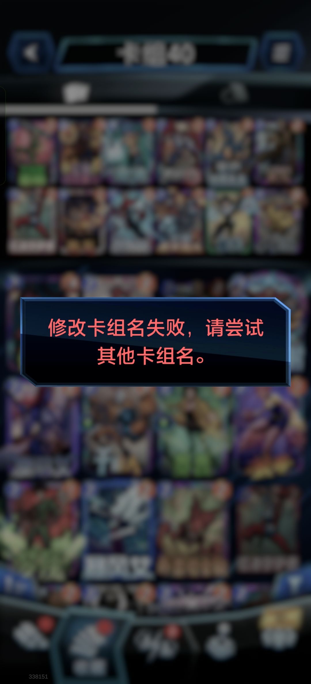 极霸组合还是挺好玩的 1