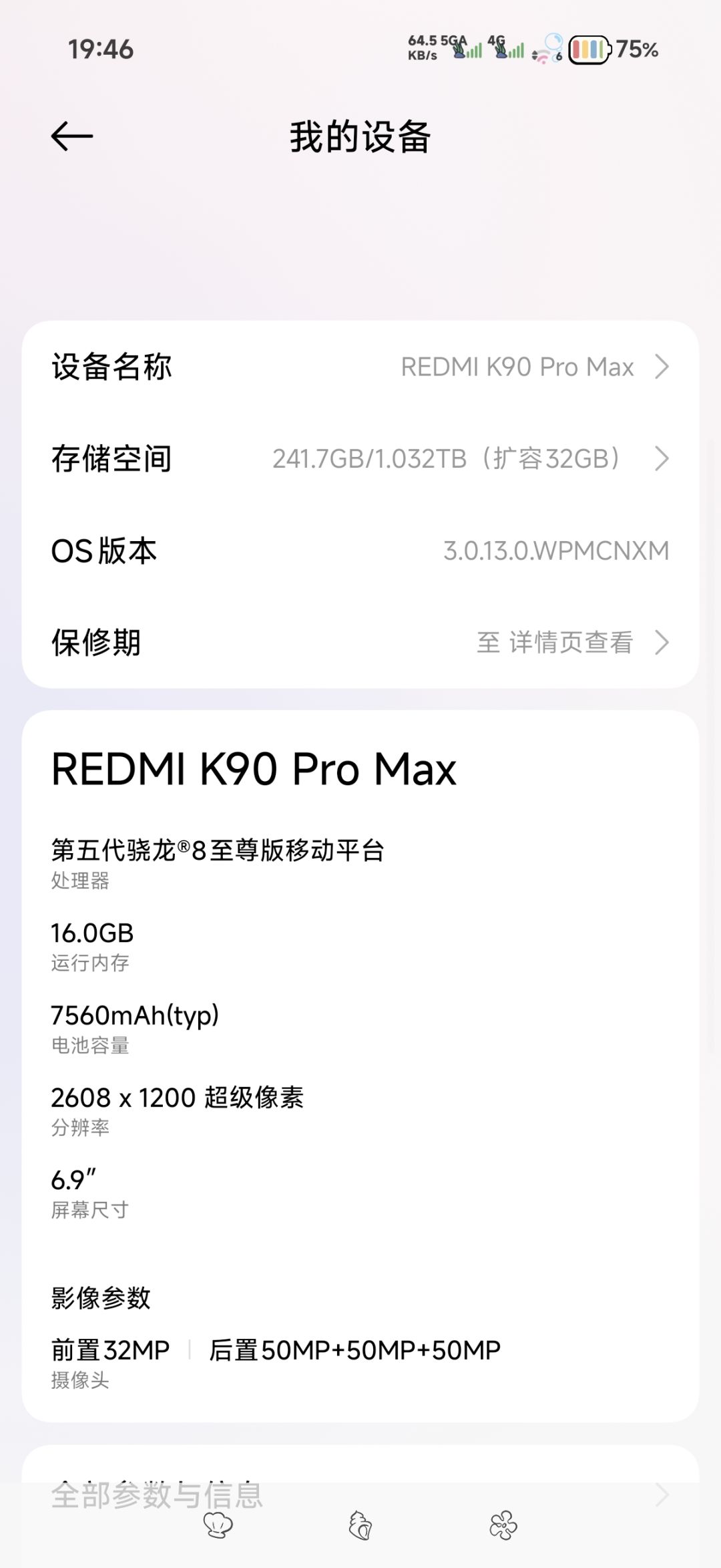 游戏大厅进不去,老是闪退!什么原因 2
