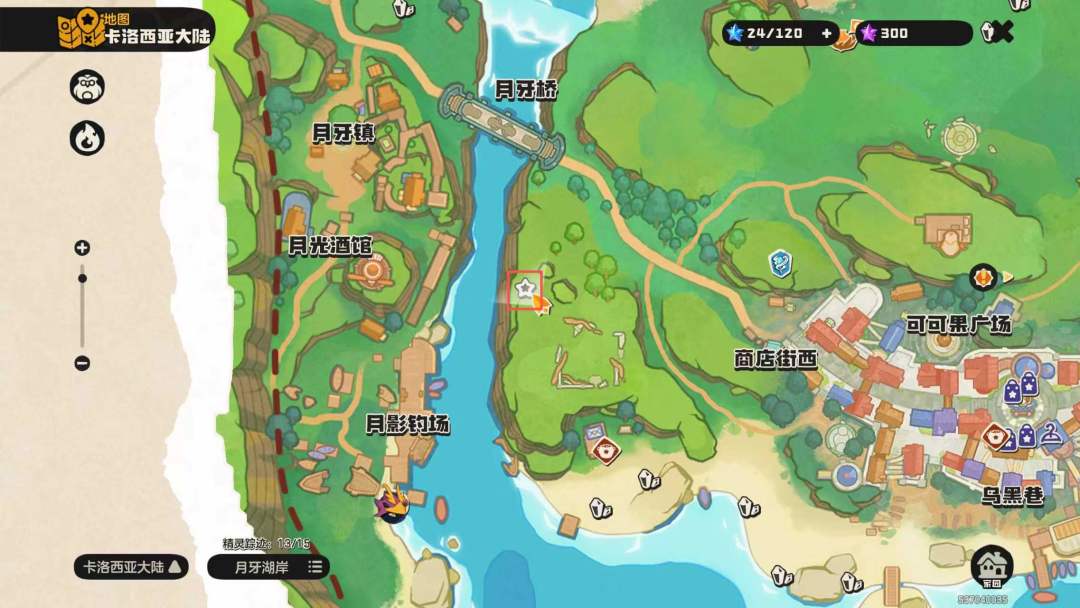 天气石像具体位置 2
