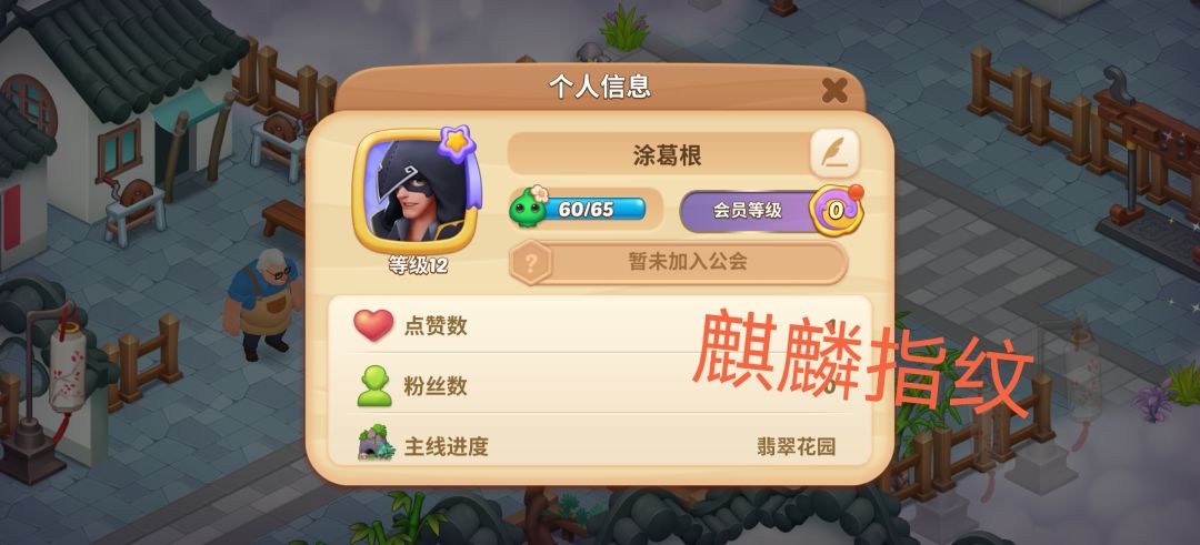 在魔法屋过端午 龙舟大赛截图