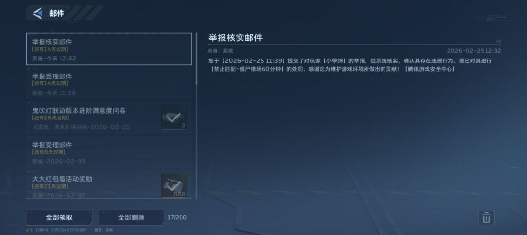 就惩罚一个小时? 1