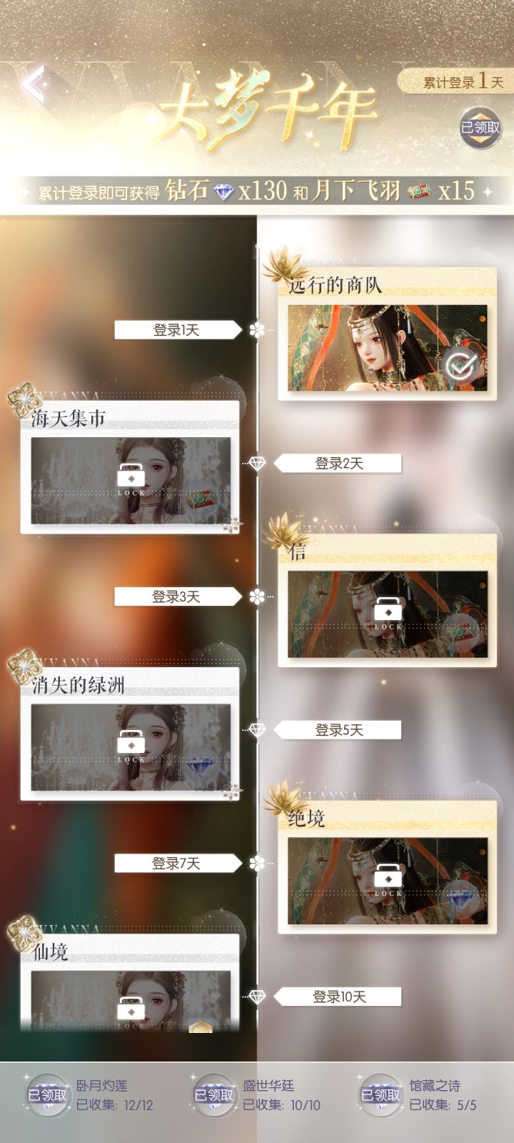 1w4钻加十抽，太离谱啦，手是真的黑截图