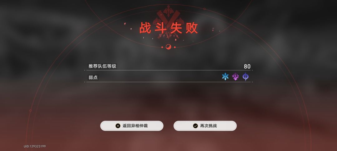这期异相仲裁给我整麻了 1