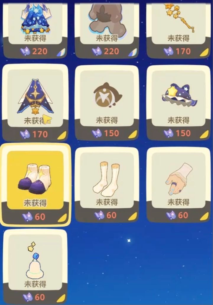 星布谷地三测抽卡规则曝光!10抽保底但重复 3