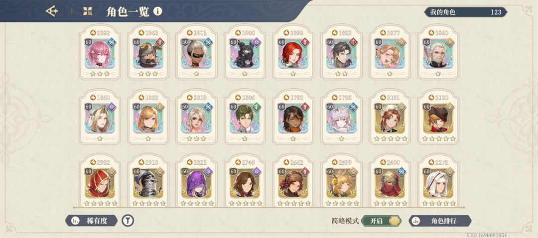 我想躺平了… 3
