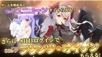 从陌生到羁绊，我和碧蓝航线舰娘们的“成长故事”