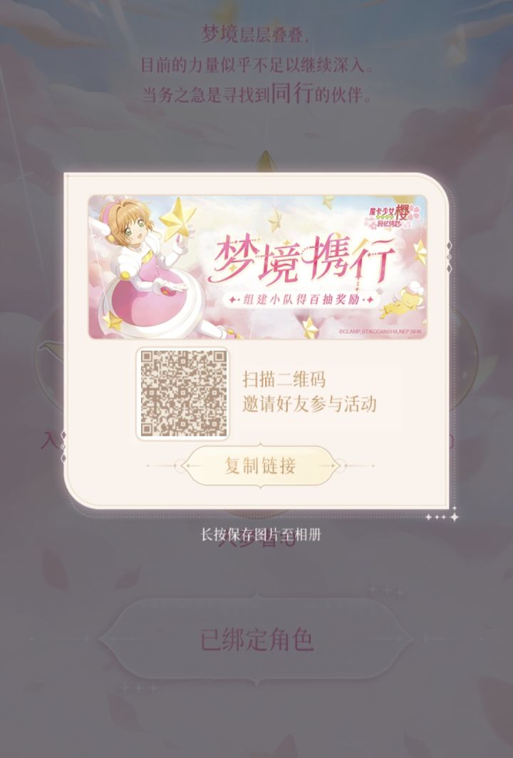 有没有一起组队的宝宝呀截图