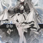 奈尔截图