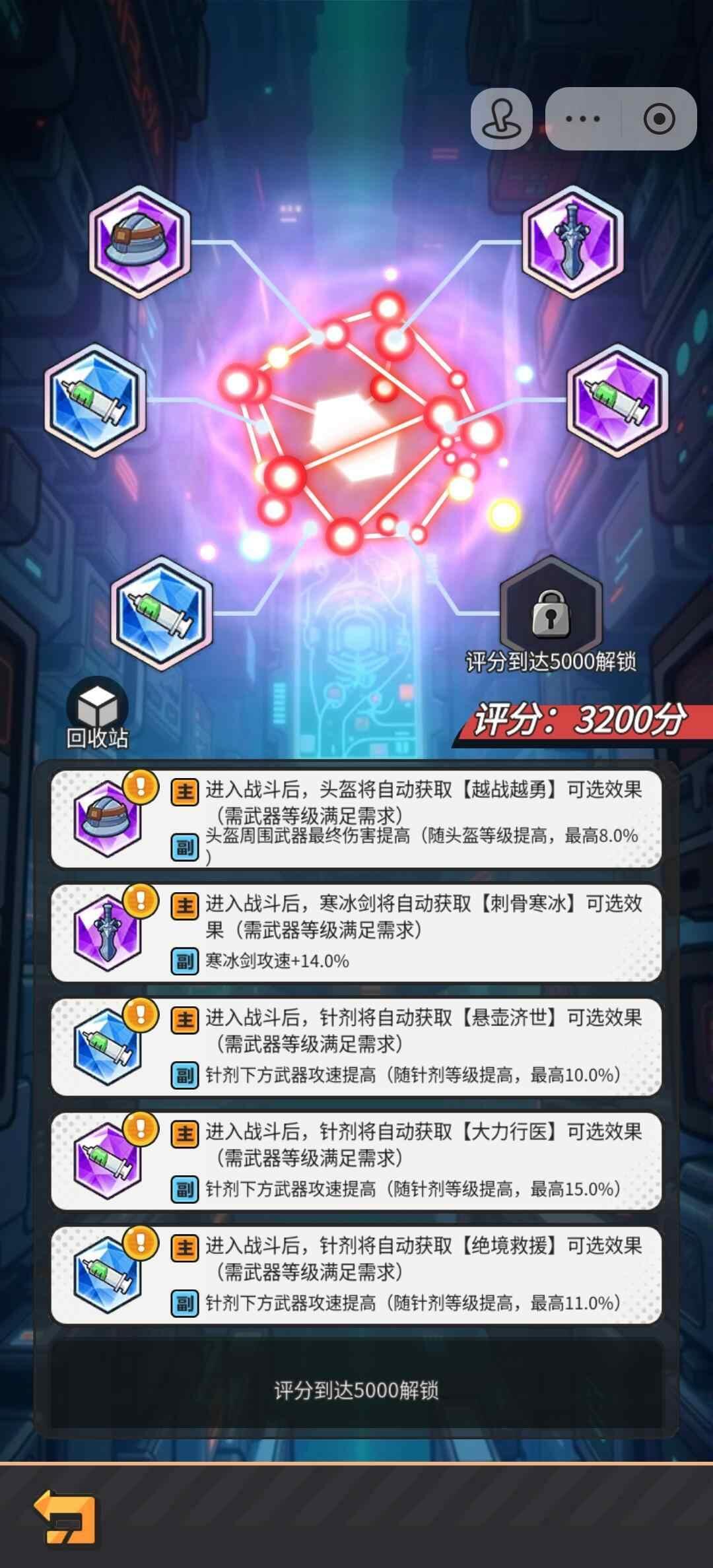 爽玩,资源拿到根本停不下 4