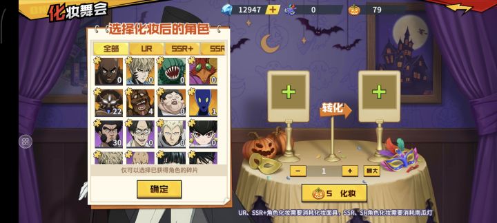 这个有必要转化吗截图