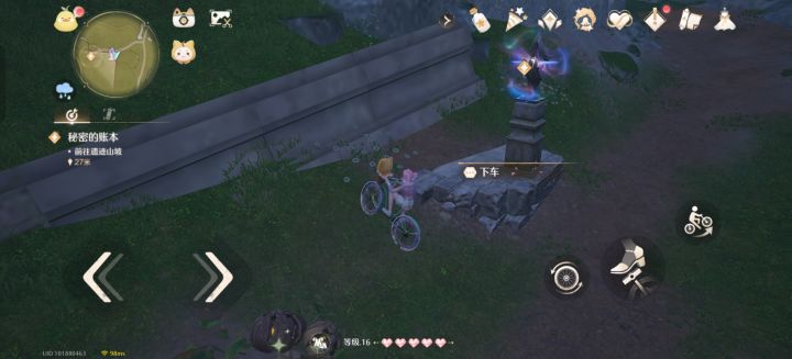 为什么没人反馈自行车操作界面截图