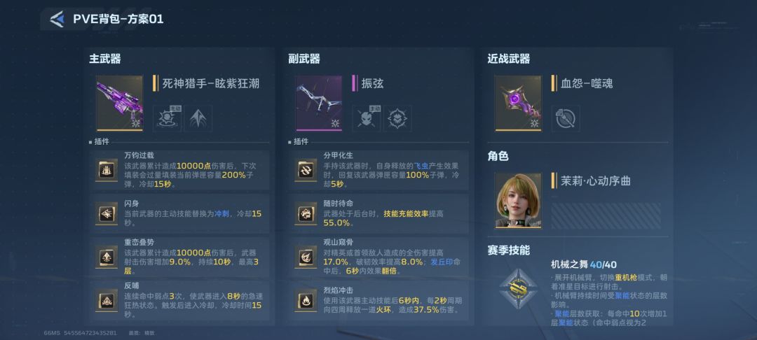 真的很难绷啊 2