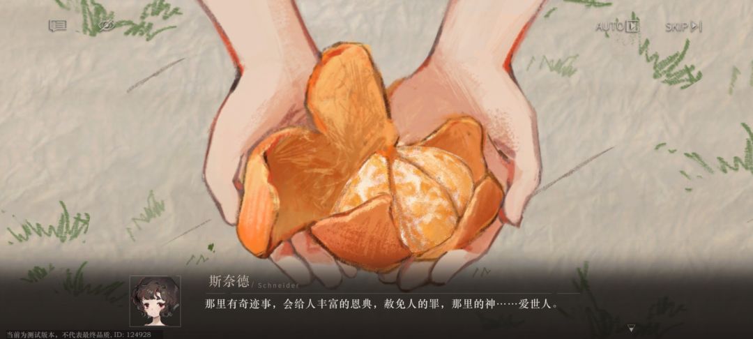 有Plan C吗? 1