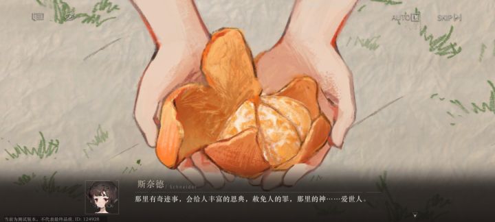 有Plan C吗?截图