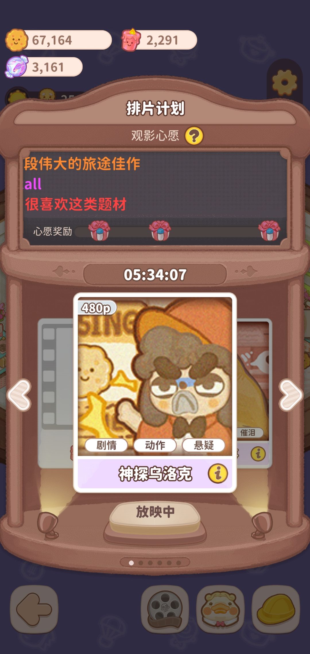 动态图片 1