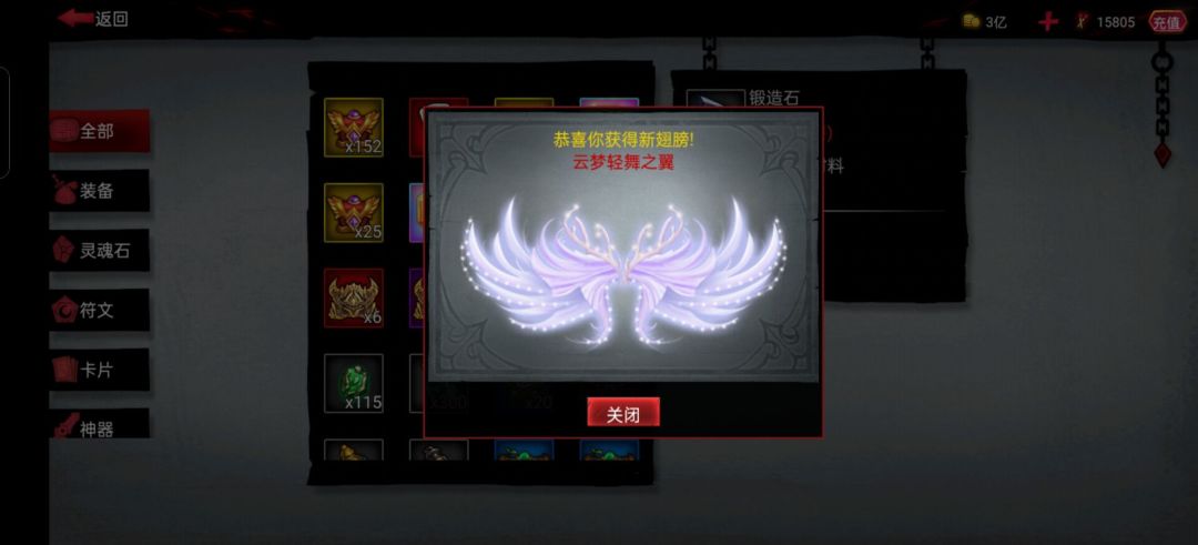终于140级了🥳🥳🥳 2