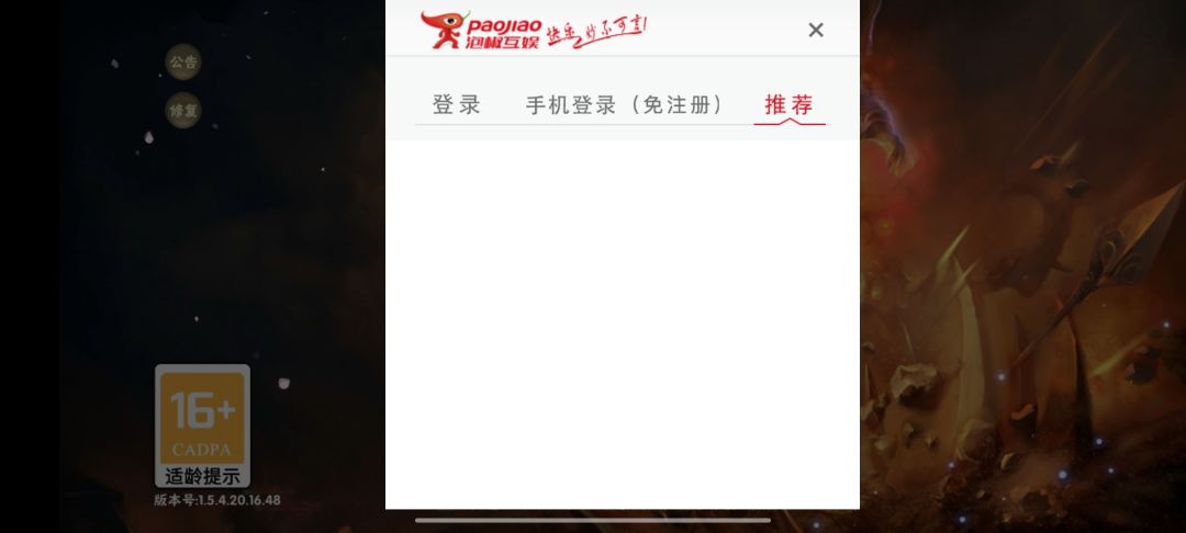 动态图片 2