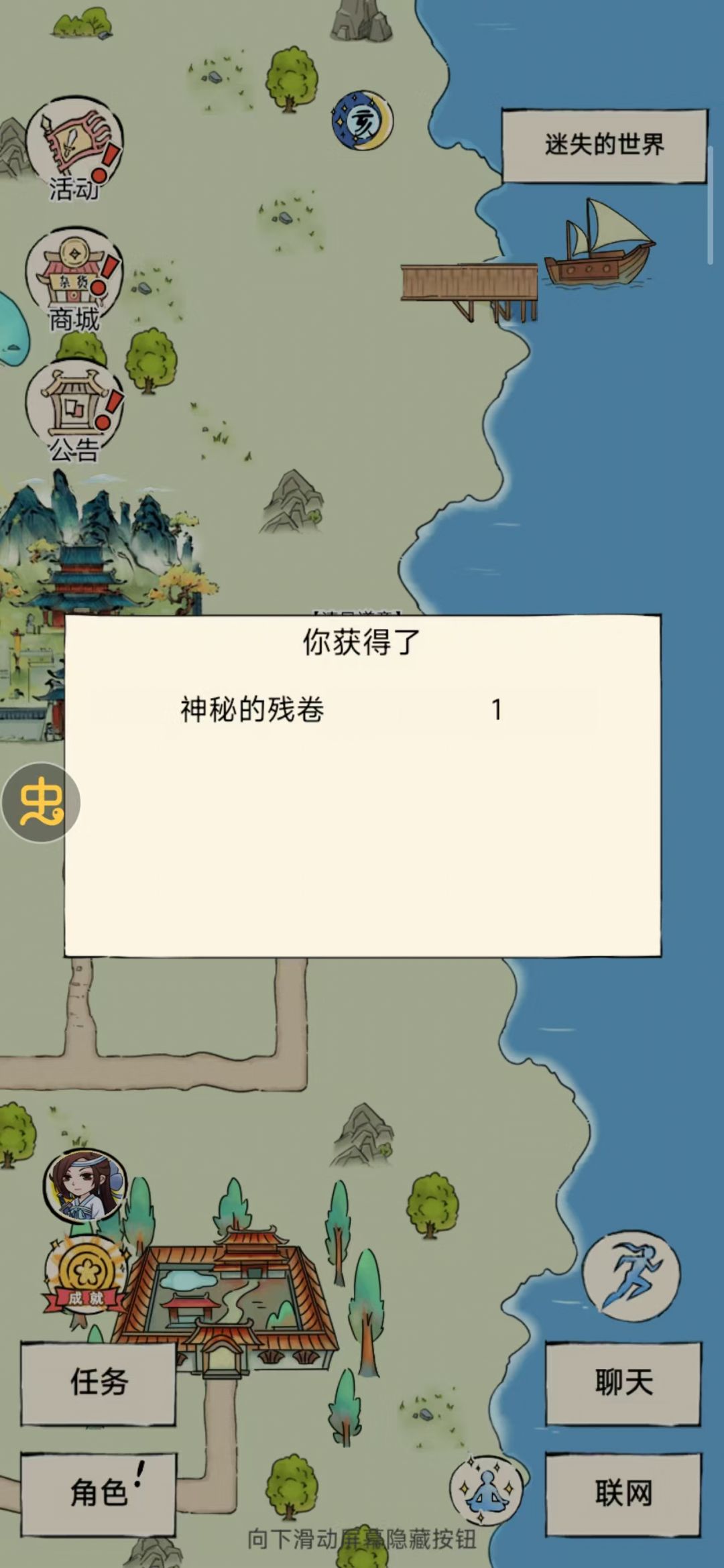 祝贺道友贴 (吸欧) 3