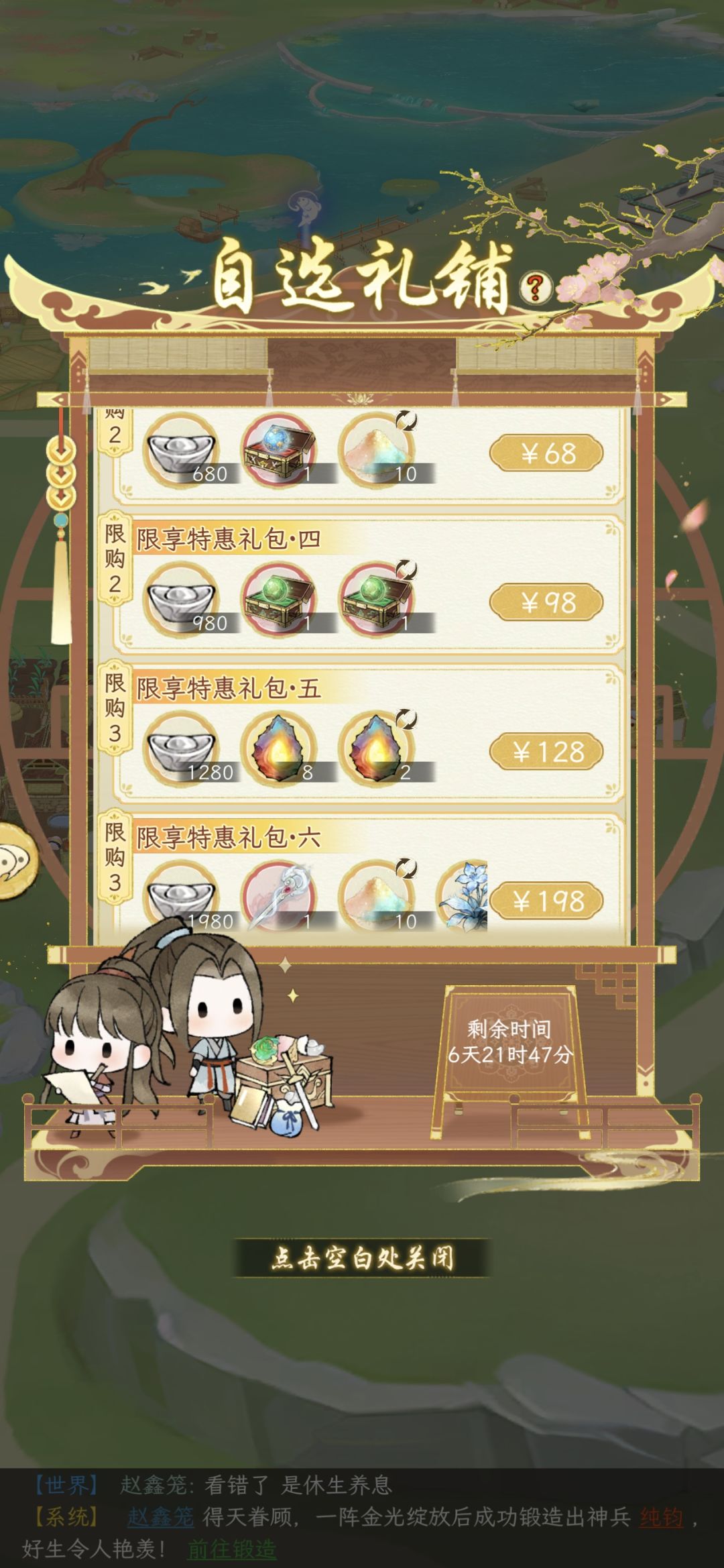 我嘞个运营活动啊 2
