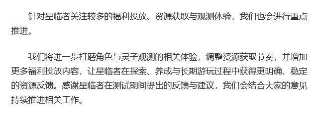 蓝原听劝加福利!别骂黄鸡了 2