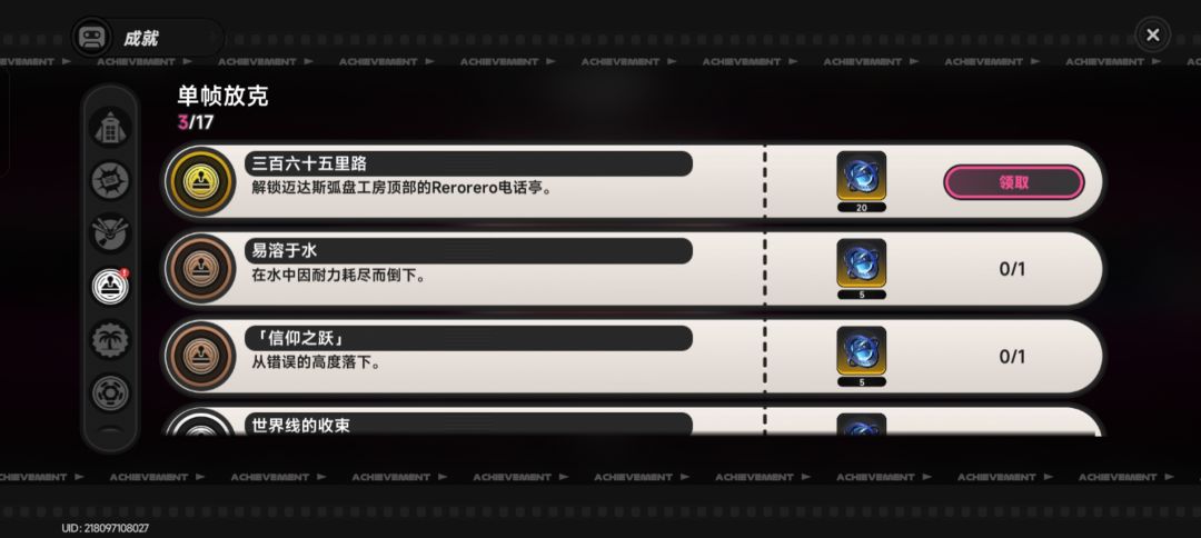 太变肽了这个电话亭…… 8