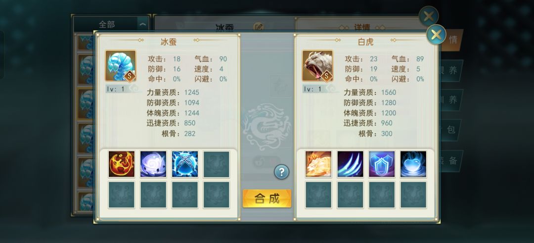 又出货了一只宠物 1