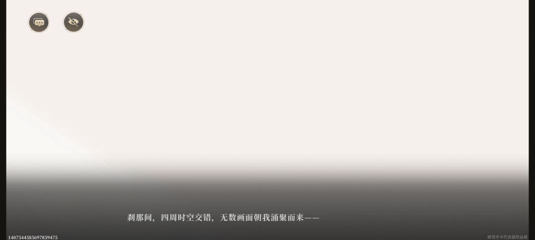 怎么过剧情会卡住啊 1