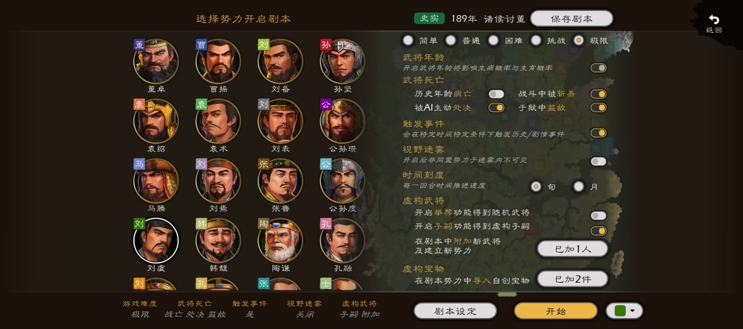 没什么的,不哭 6