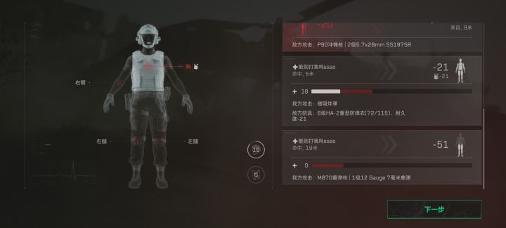 这是什么个问题?截图