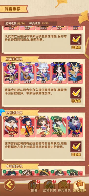 好玩但是有个很重要的问题！