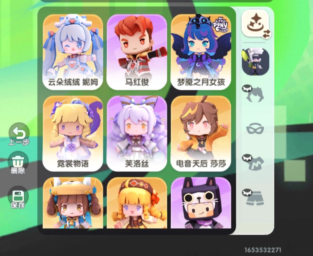 动态图片 3