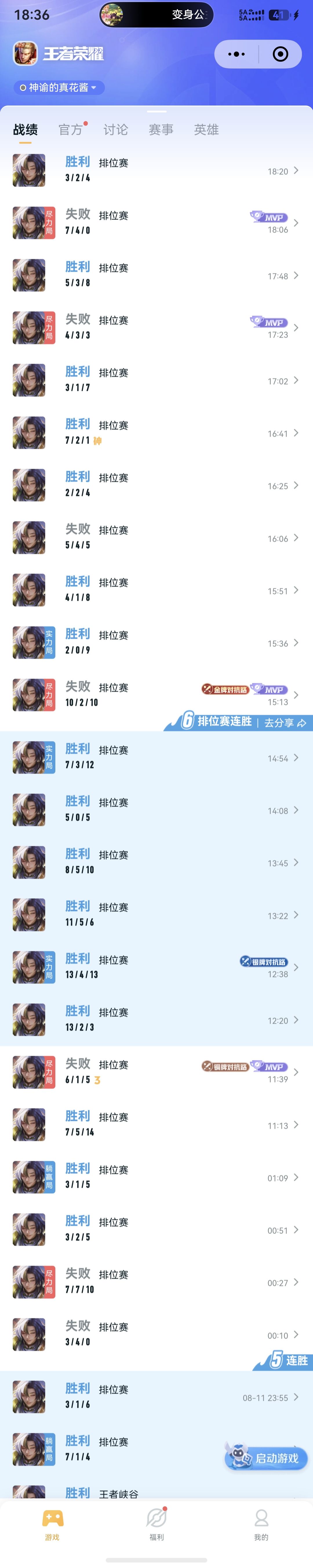 匹配机制受益者这块 1