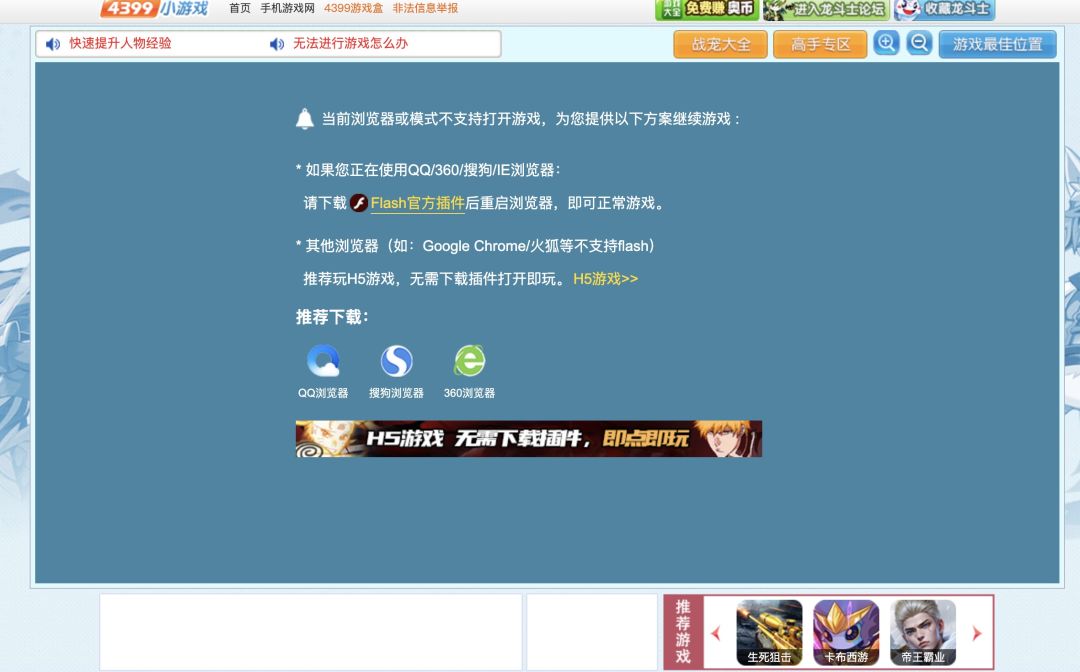 【我的百分之一】+【龙斗士】 2