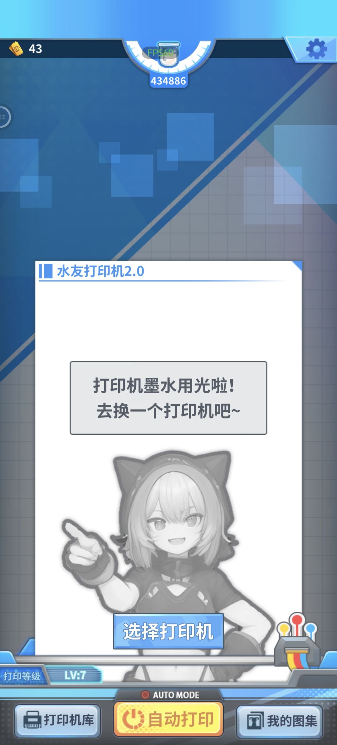 太搞了 3