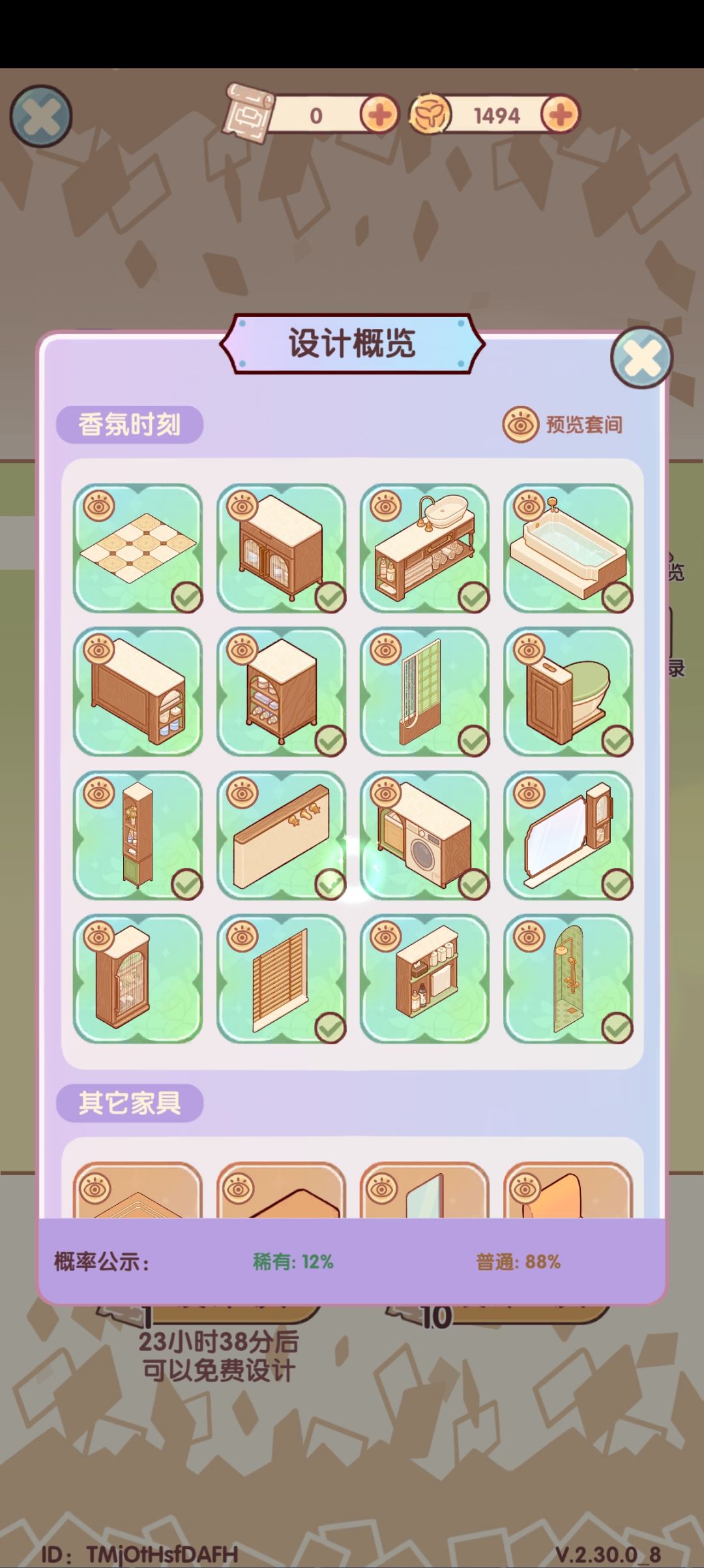 抽了8w! 2