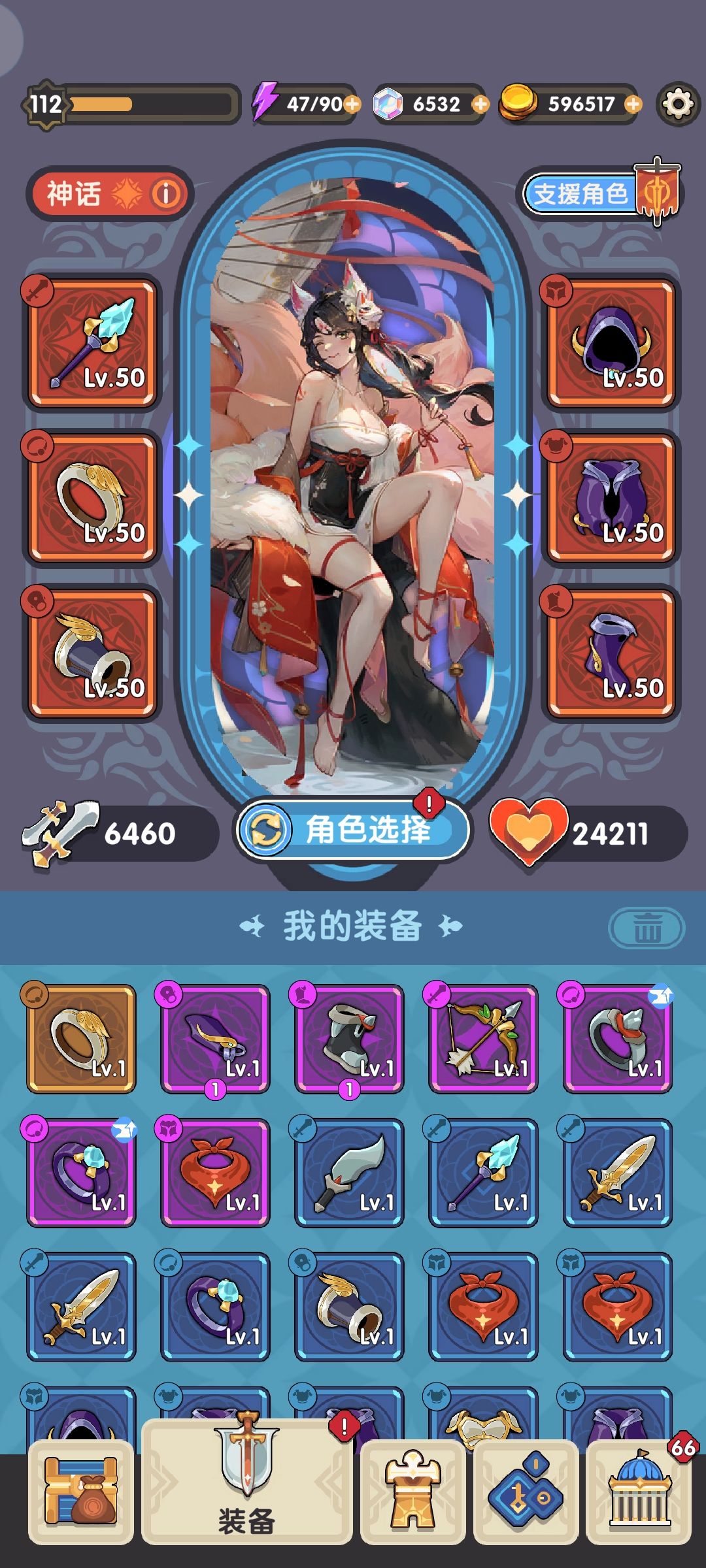 工会来几个活跃的 2