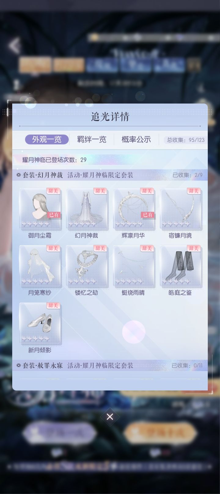 这次的池子不亏 3