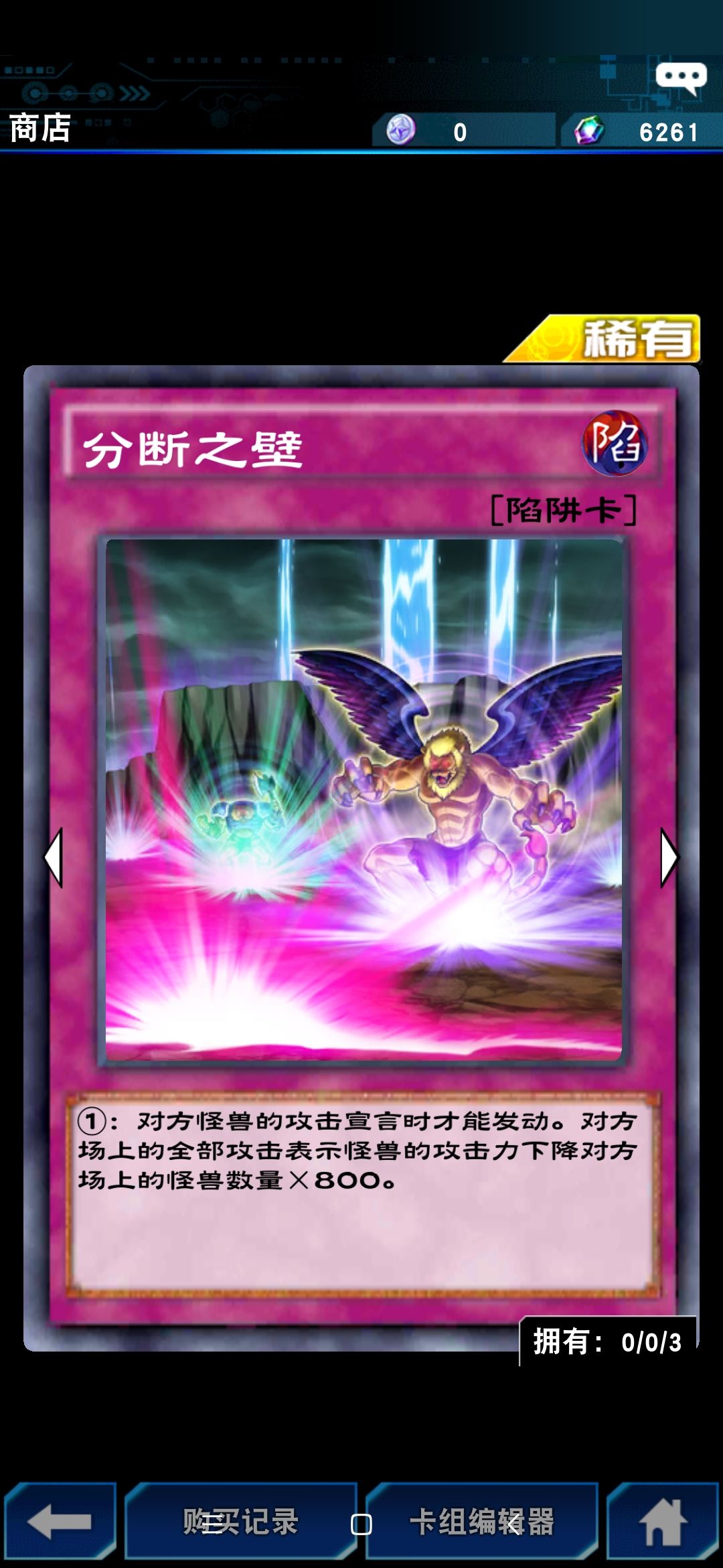 新手精选卡盒 2