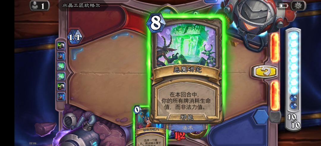 是bug吗,有没有人来看看,过不了 2