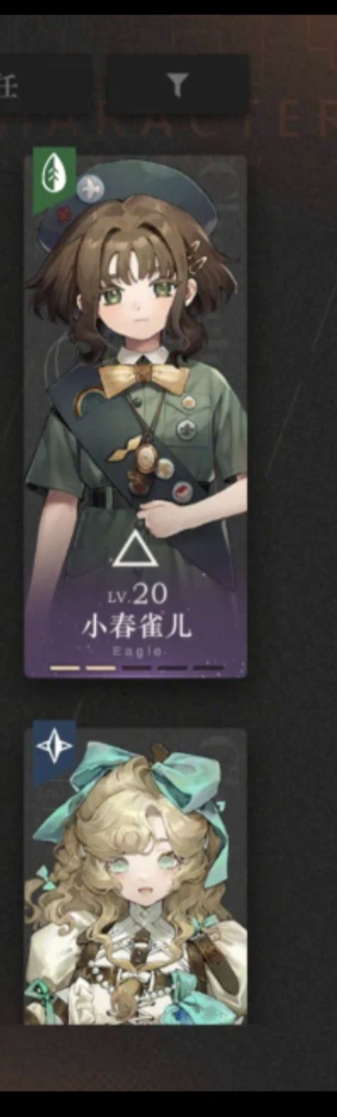 冲鸭截图