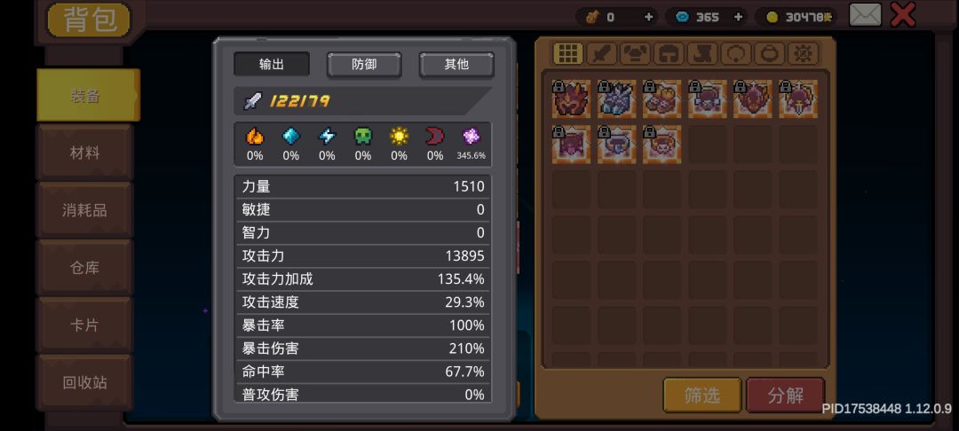 大佬们帮看看下一步怎么提升啊 2