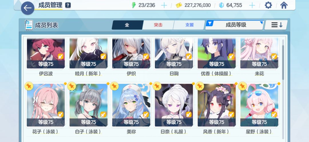 打ins和tm至少都拉满吧? 1