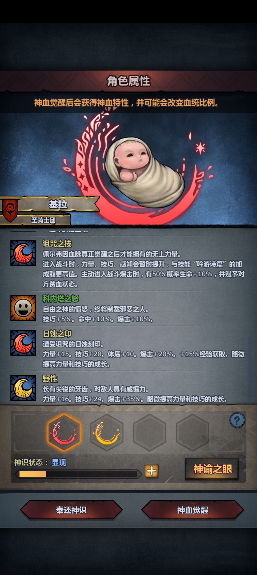 纯血佩尔的力技极限嘛? 3