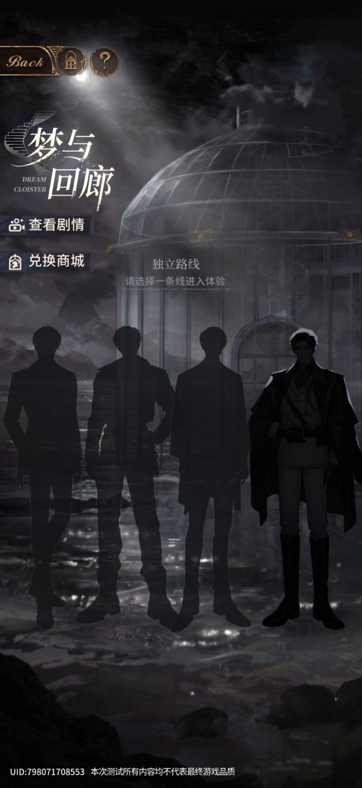 我又来了截图